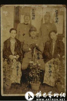 珍贵文献揭秘末代肃亲王的变天梦