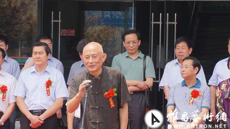 郭西元画展在山东青州书画艺术城开幕