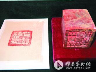国民党党史馆未来将制作纪念戳章,现有馆藏的印章,可能成为范本.