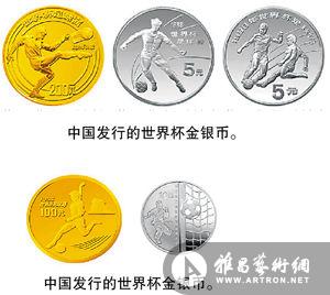 体育题材普遍升值慢 1982年“世界杯”金币因量小首枚升值40倍。