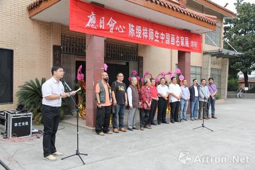 陈绶祥师生中国画名家展宜兴美术馆隆重举行