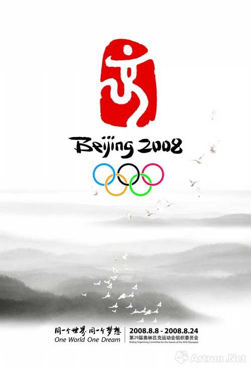 2008年 北京奥运会形象景观设计