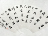 贺炜炜 扇面082