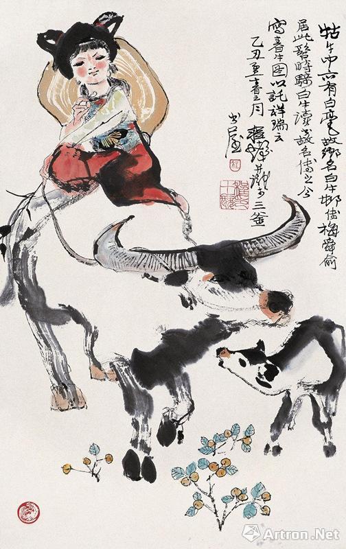 程十发 《春牛图》1985年