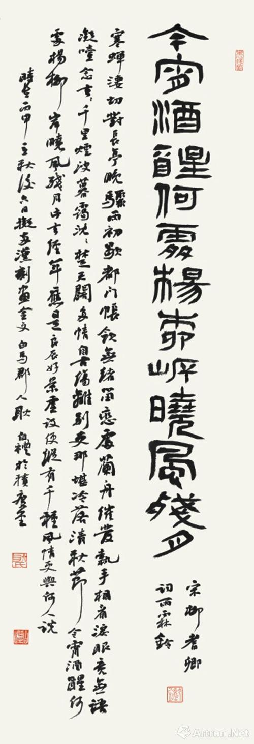 河南代表书家五人展推介之——耿自礼