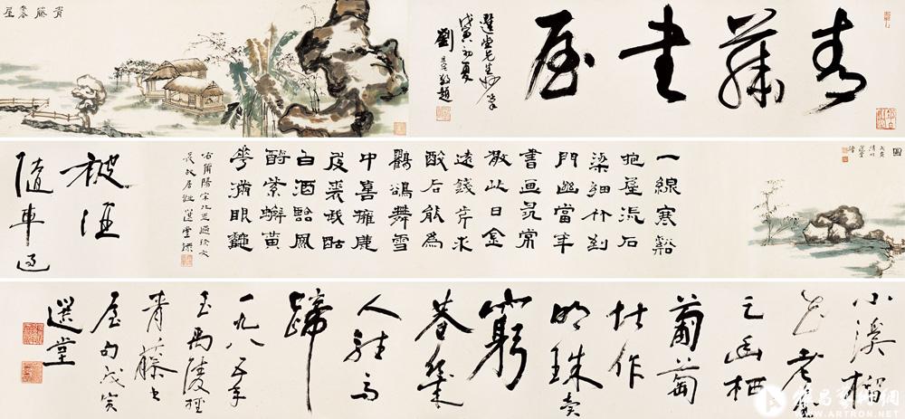 摹明徐文长《青藤书屋卷》<br>^-^Rattan Studio after the style of Xu Wenchang of Ming Dynasty