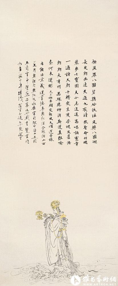 摹明永乐宫壁画《天官》<br>^-^Heavenly Official after the style of Fresco of Yongle Palace of Ming Dynasty