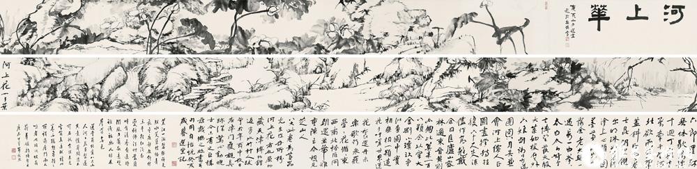 摹明遗民八大山人《河上花卷》<br>^-^Lotus after the style of Bada Shanren of Late Ming Dynasty