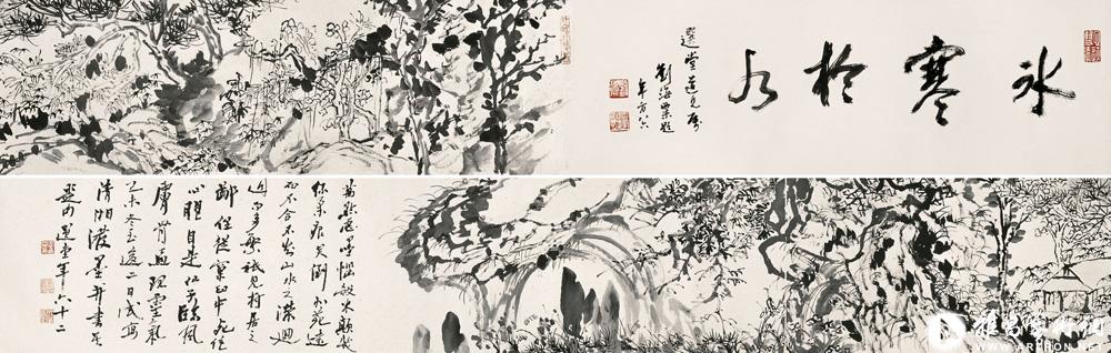 摹明遗民石涛《万点恶墨卷》<br>^-^Landscape after the style of Shi Tao of Late Ming Dynasty
