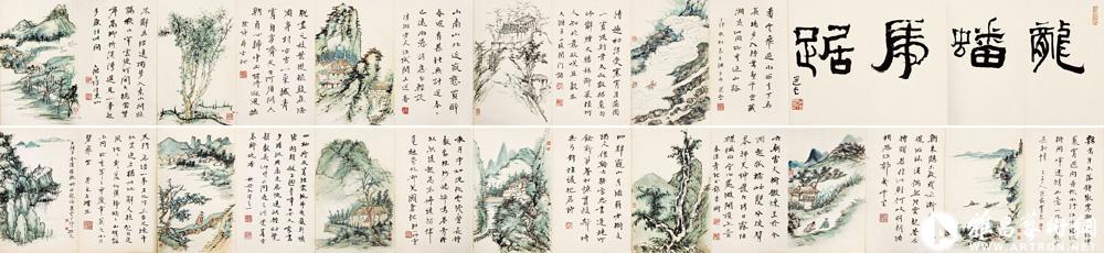 摹明遗民石涛《金陵胜境册》<br>^-^Landscape of Nanjing after the style of Shi Tao of Late Ming Dynasty
