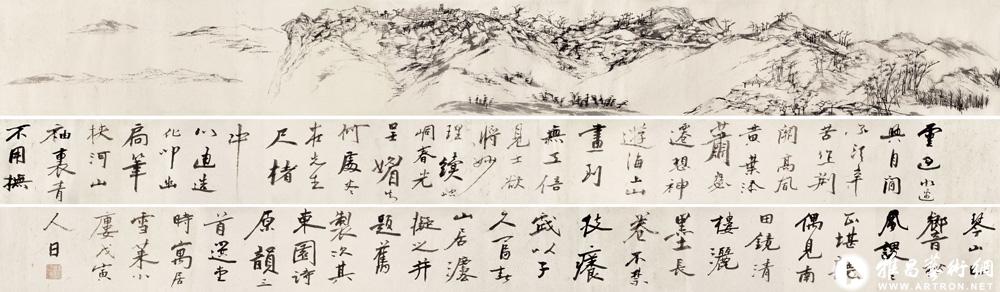 摹清恽南田《山水手卷》<br>^-^Landscape after the style of Yun Nantian of Qing Dynasty
