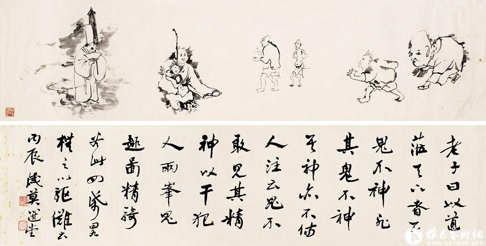 摹清罗聘《鬼趣图》<br>^-^Ghosts after the style of Luo Pin of Qing Dynasty