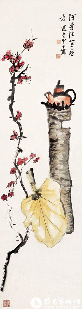 摹清陈曼生《寒梅茶鼎》<br>^-^Teapot and Plum Blossom after the style of Chen Manshen of Qing Dynasty