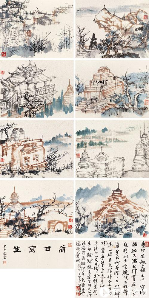 浦甘写生<br>^-^Album of Sketches on Pagan，Burma
