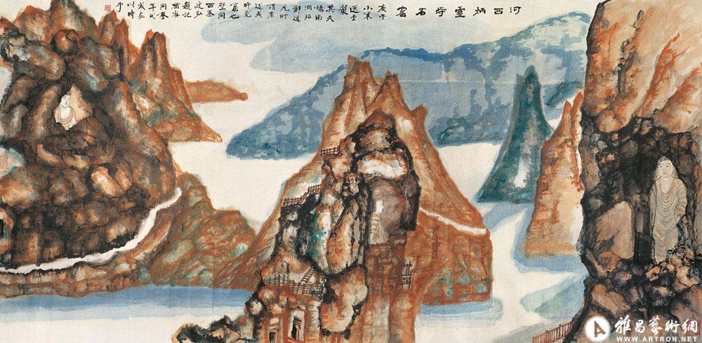 炳灵寺石窟<br>^-^Grottoes of the Bingling Monastery / Binglingsi Grottoes