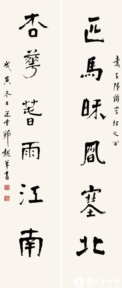 匹马西风塞北 杏花春雨江南<br>^-^Six-character Couplet in Dunhuang Wooden Strip Style