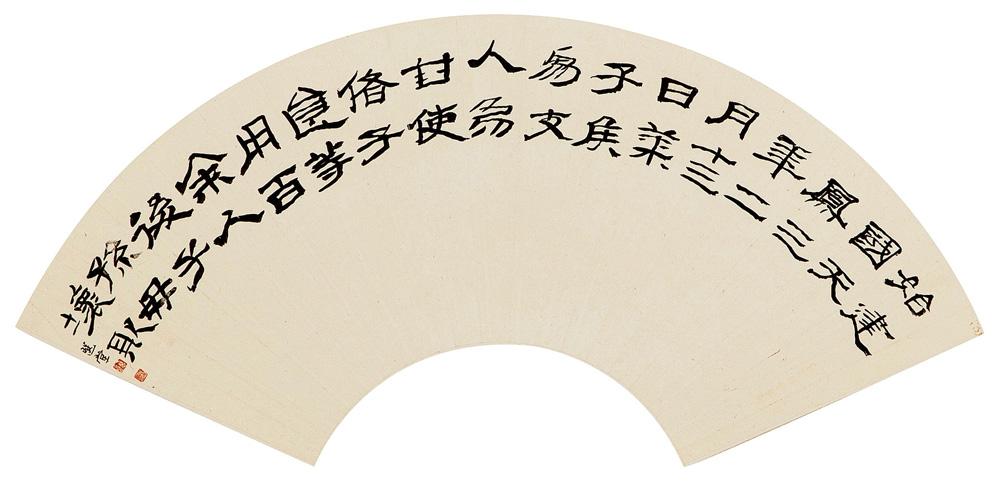 书始建国简<br>^-^Calligraphy in Wooden Slip Script