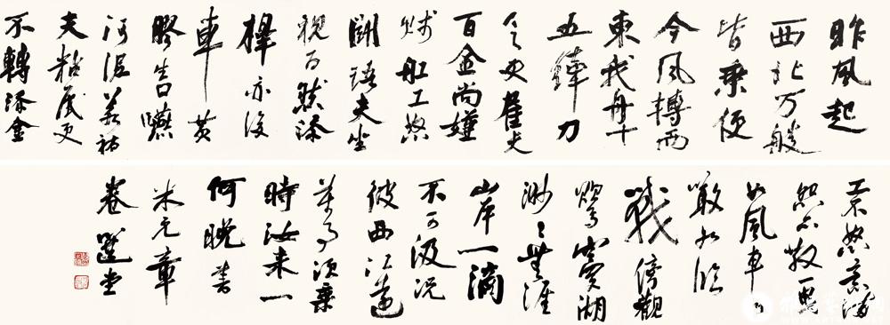 书米芾吴江舟次诗卷<br>^-^Poem on Trip of Wu River by Mi Fu