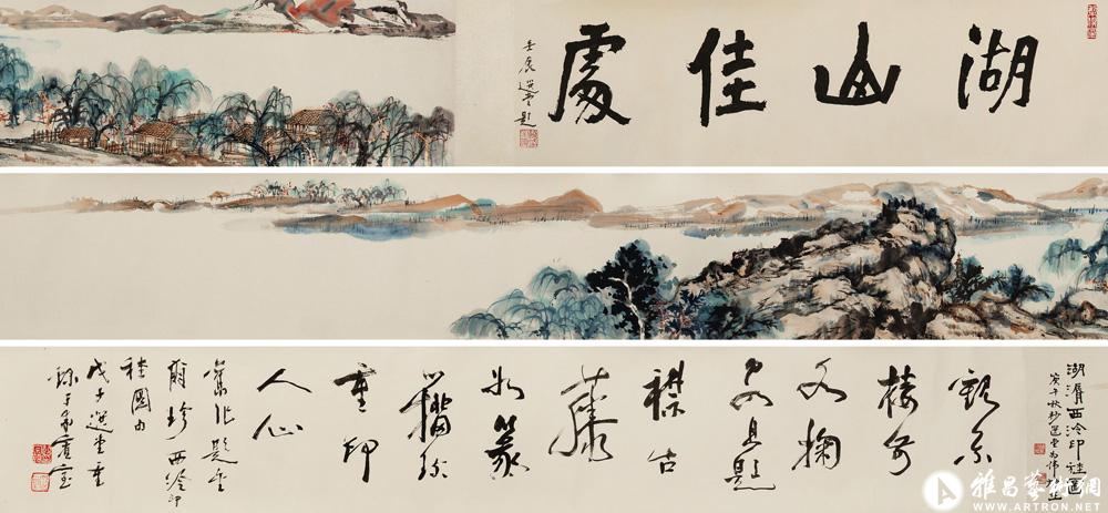 西泠印社图<br>^-^Xiling Society of Seal Arts