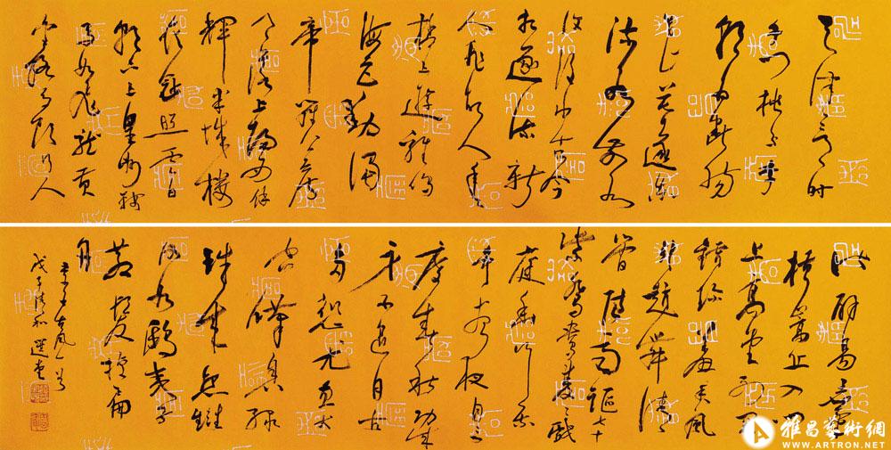 书李白古风<br>^-^Poem by Li Bai