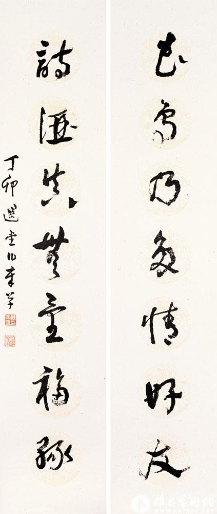 花鸟乃多情好友  诗酒真无量福缘<br>^-^Seven-character Couplet in Offcial-cursive Script