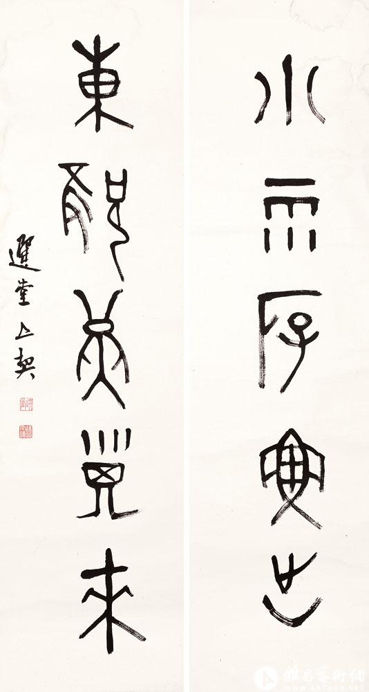 小雨游鱼出  东风燕子来<br>^-^Five-character Couplet in Oracle Bone Script