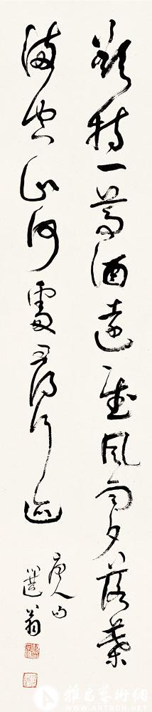 书唐人句<br>^-^Tang Dynasty Poem
