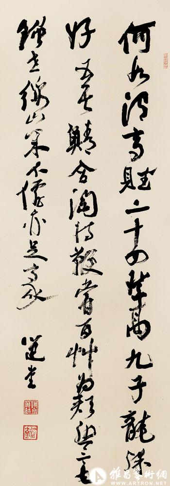 书倪元璐句<br>^-^Poem by Ni Yuanlu