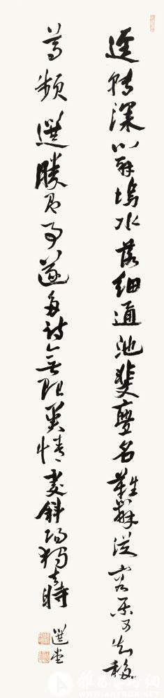 书张瑞图句<br>^-^Poem by Zhang Ruitu
