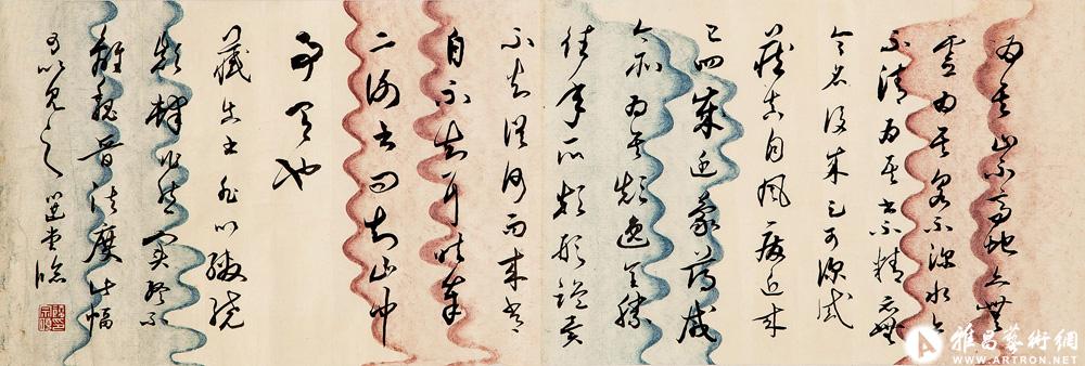 书怀素论书帖<br>^-^Essay on Calligraphy by Monk Huaisu