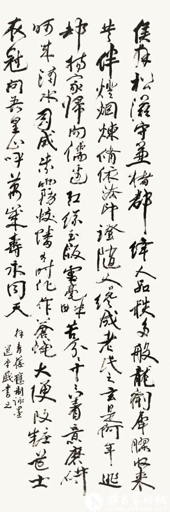 书徐青藤应制咏墨句<br>^-^Rhymed Prose on Ink by Xu Wei