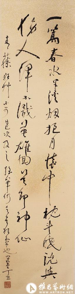 书徐青藤句<br>^-^Poem by Xu Wei