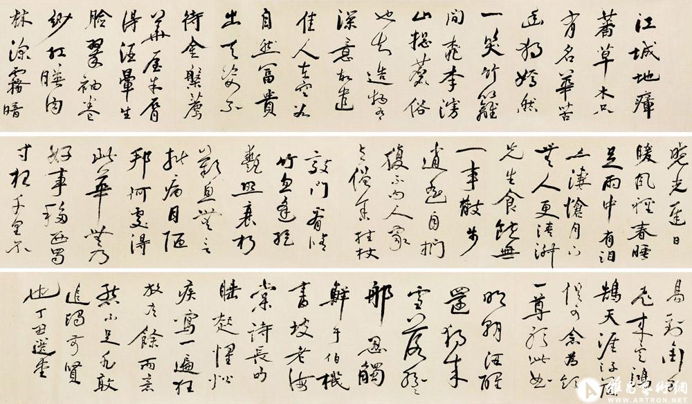 书鲜于枢体东坡海棠诗卷<br>^-^Poem of Chinese Flowering Crab-apple by Su Shi in the Style of Xianyu Shu