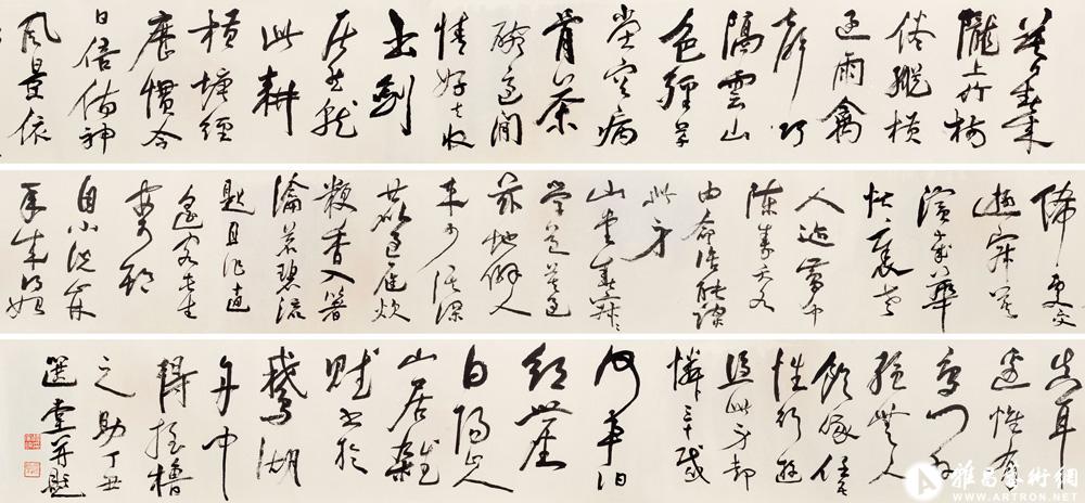 书陈淳山居杂赋<br>^-^Poem of Hermit Life by Chen Chun