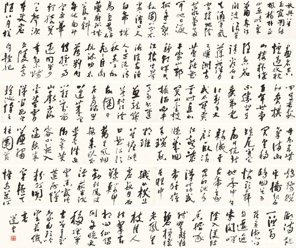 书秋兴八首卷<br>^-^Eight Poems on Autumn by Du Fu