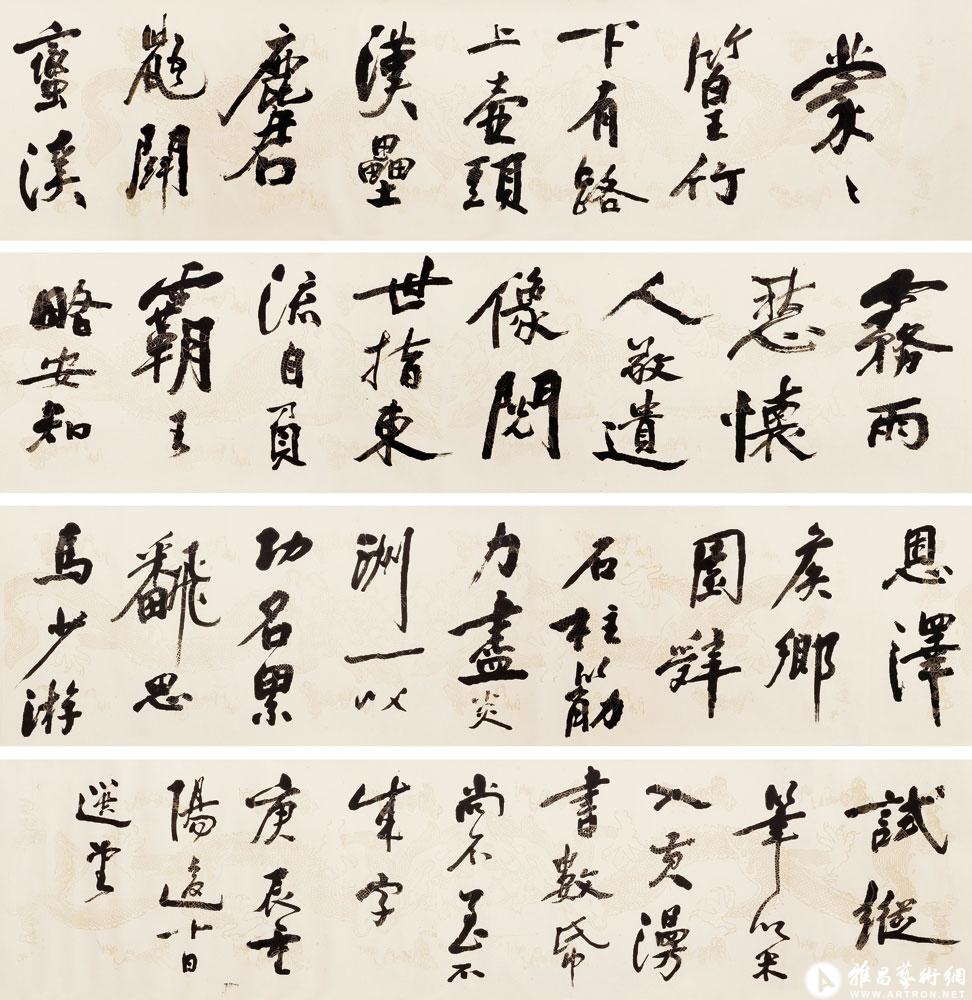 书伏波神祠诗<br>^-^Poem by Liu Yuxi
