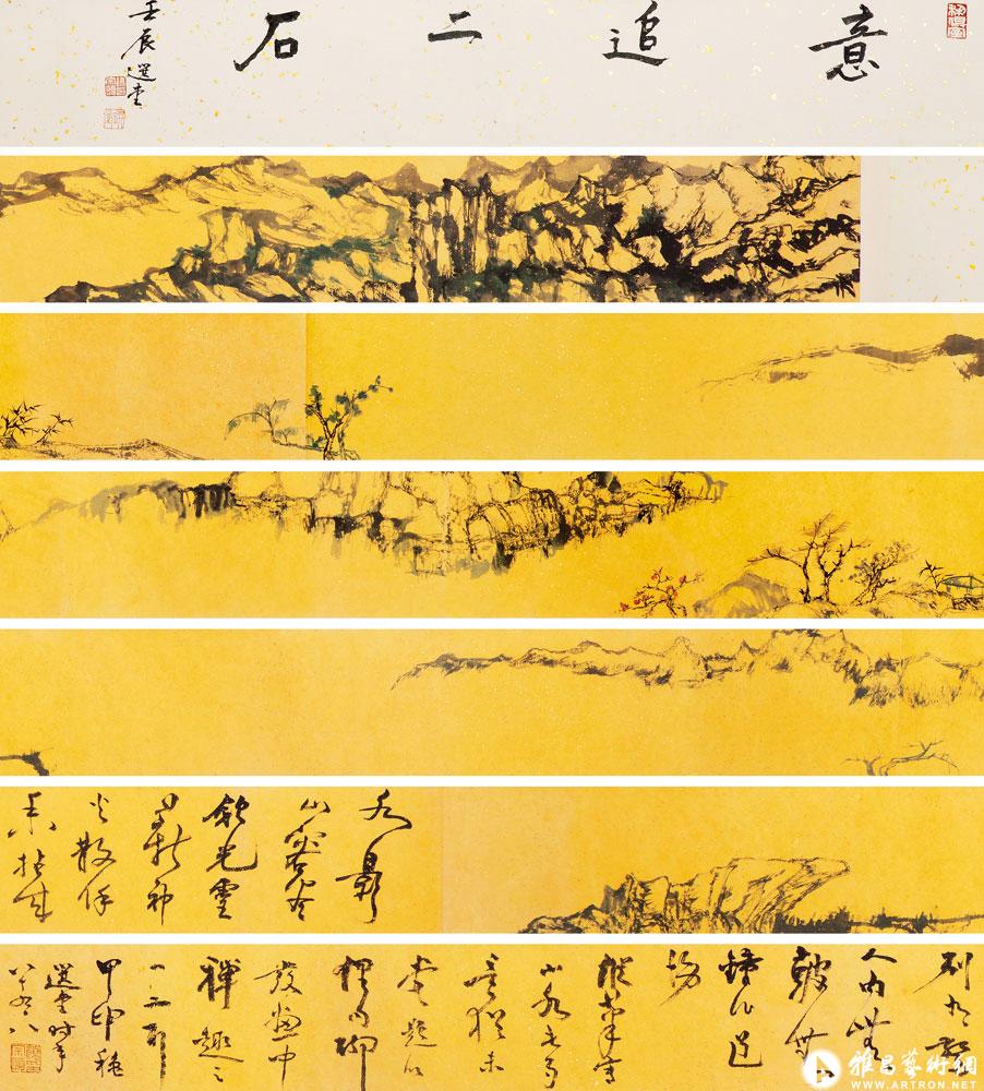 元四家笔意书画卷<br>^-^Landscape in the Style of the Four Masters of Yuan