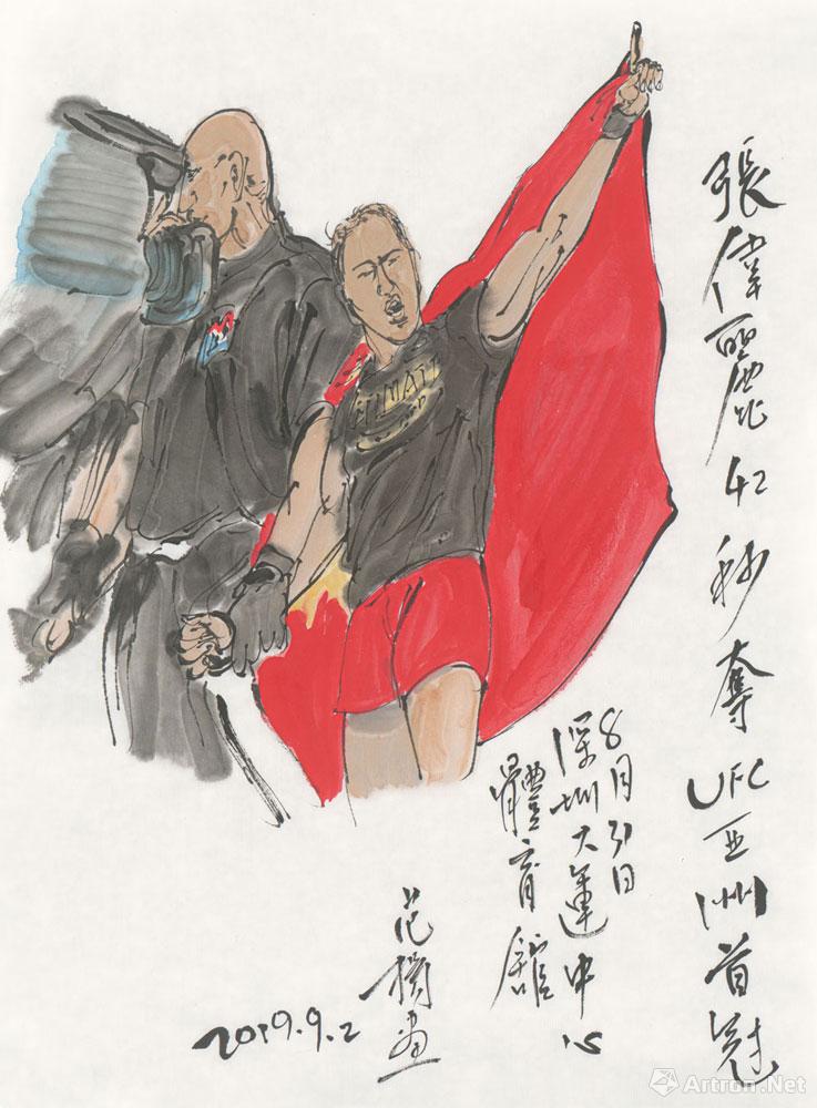 张伟丽获UFC亚洲首冠