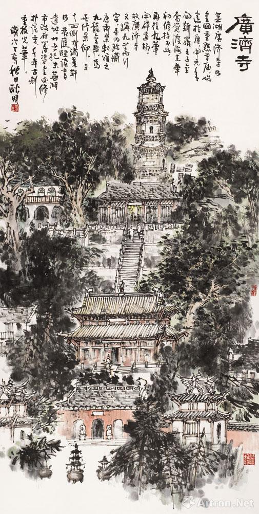 广济寺