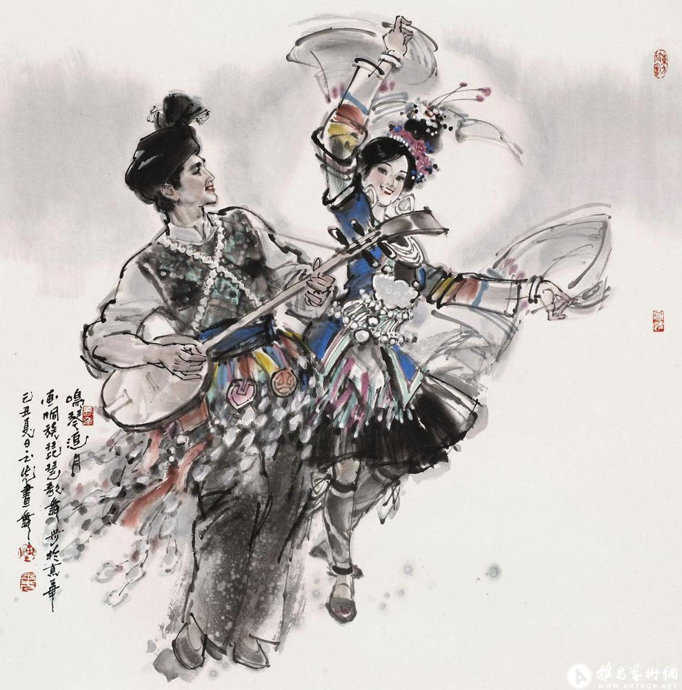 陈玉先官方网站