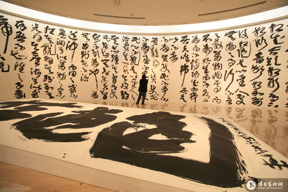 王冬龄书法作品_王冬龄官方网站-雅昌艺术家网