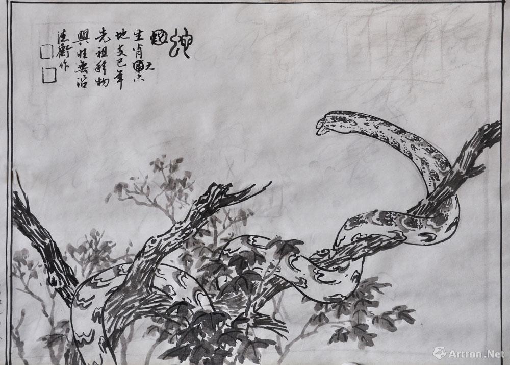 《十二生肖-蛇》草稿