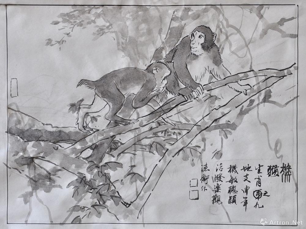 《十二生肖-猴》草稿