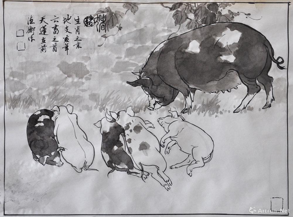 《十二生肖-猪》草稿