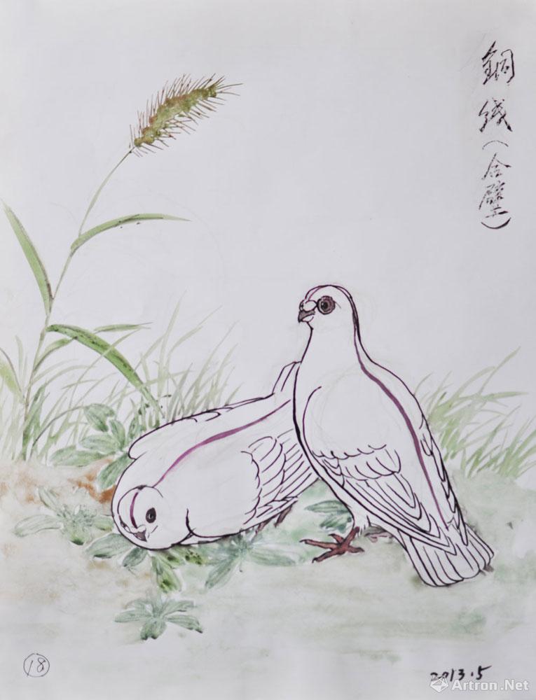 《中国皇家宫廷鸽之铜线》草稿