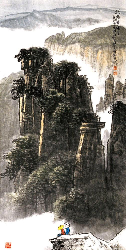 回寨金秋_塞上明珠_李刚(山水画大家)作品展_李刚(山水画大家)在线