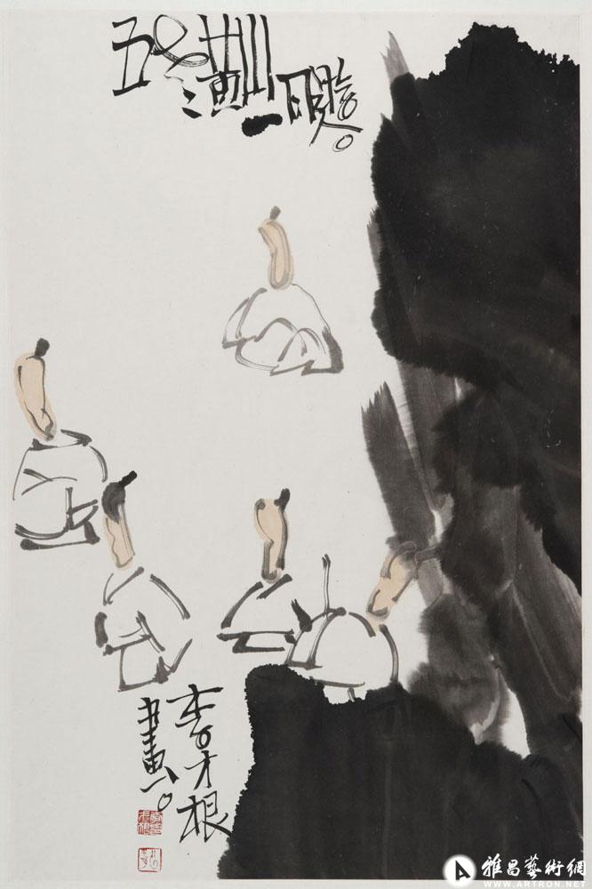 五老黄山一日游
