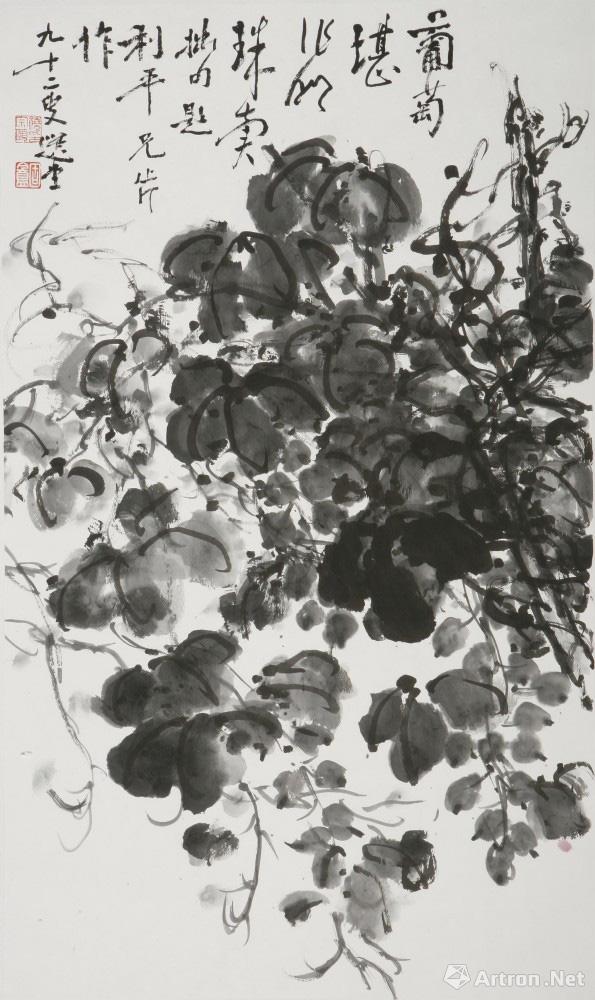 水墨葡萄（饶宗颐题） Vineyard Blossom (Titled by Jao Tsung-i)