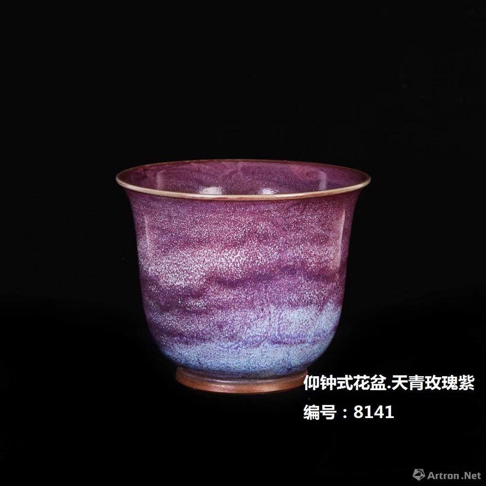 仰钟式花盆·天青玫瑰紫