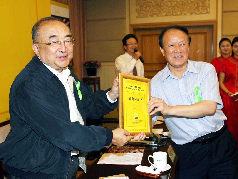 伍绍祖向北京奥运摄影讲师团团长郭延民颁发证书。